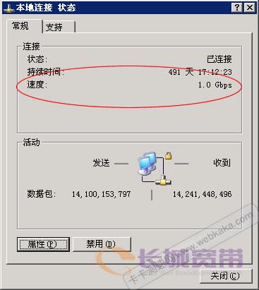 1gbps是多少兆 10gbps是几兆网速_1gbps是多少兆宽带